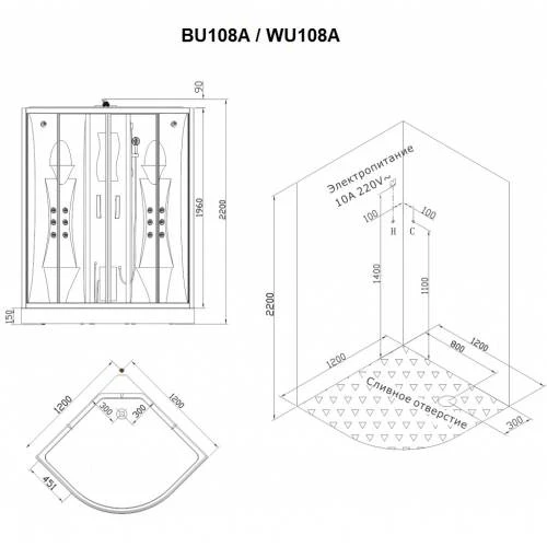 Душевая кабина SSWW BU108A 120х120 с паром